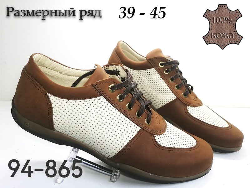 МУЖСКИЕ ТУФЛИ 94-865